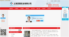 Desktop Screenshot of fuyion.com